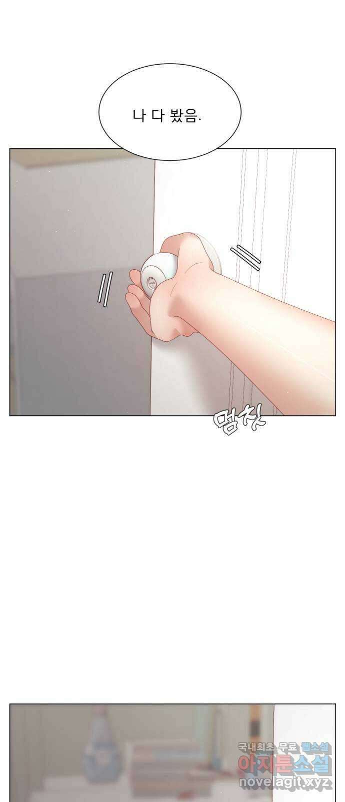 흑역사 어게인 15화 2
