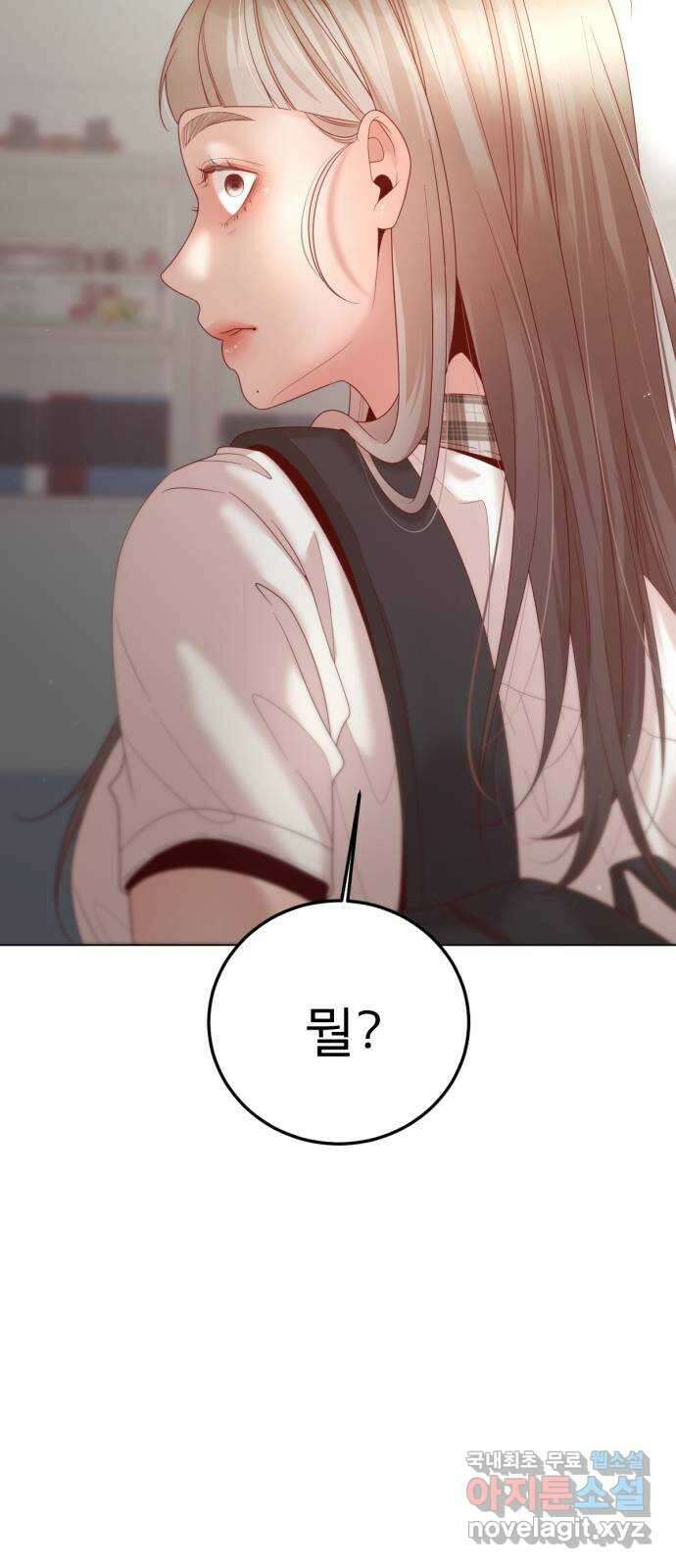 흑역사 어게인 15화 4