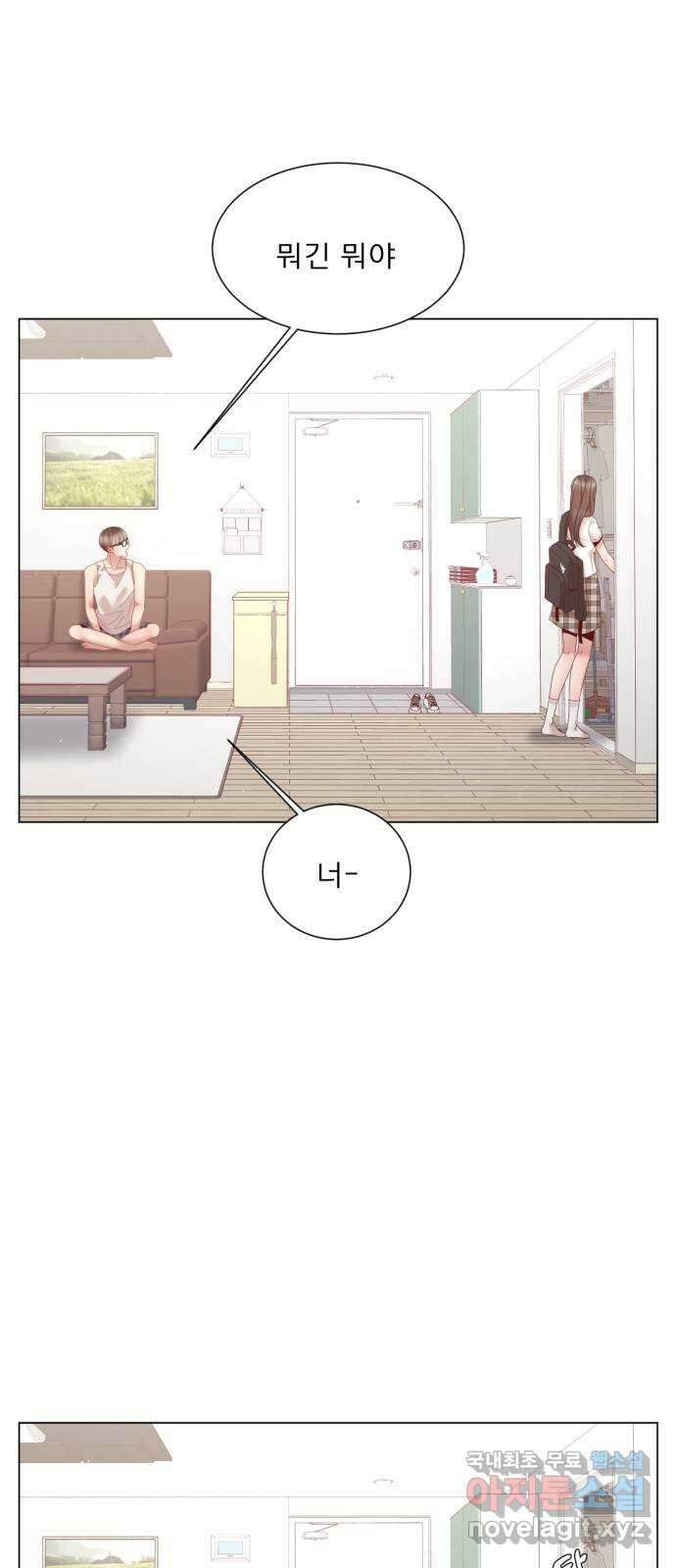 흑역사 어게인 15화 6
