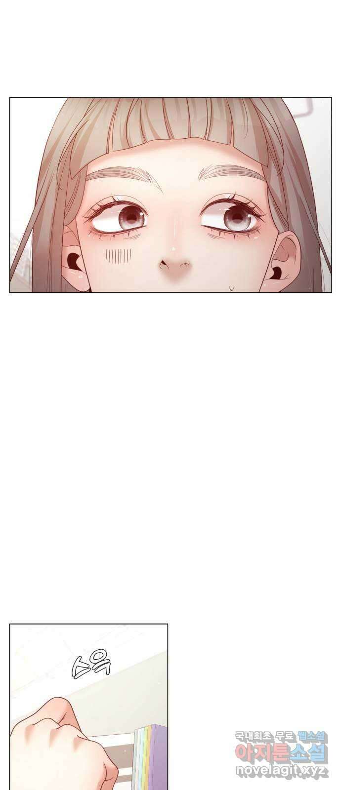 흑역사 어게인 15화 9