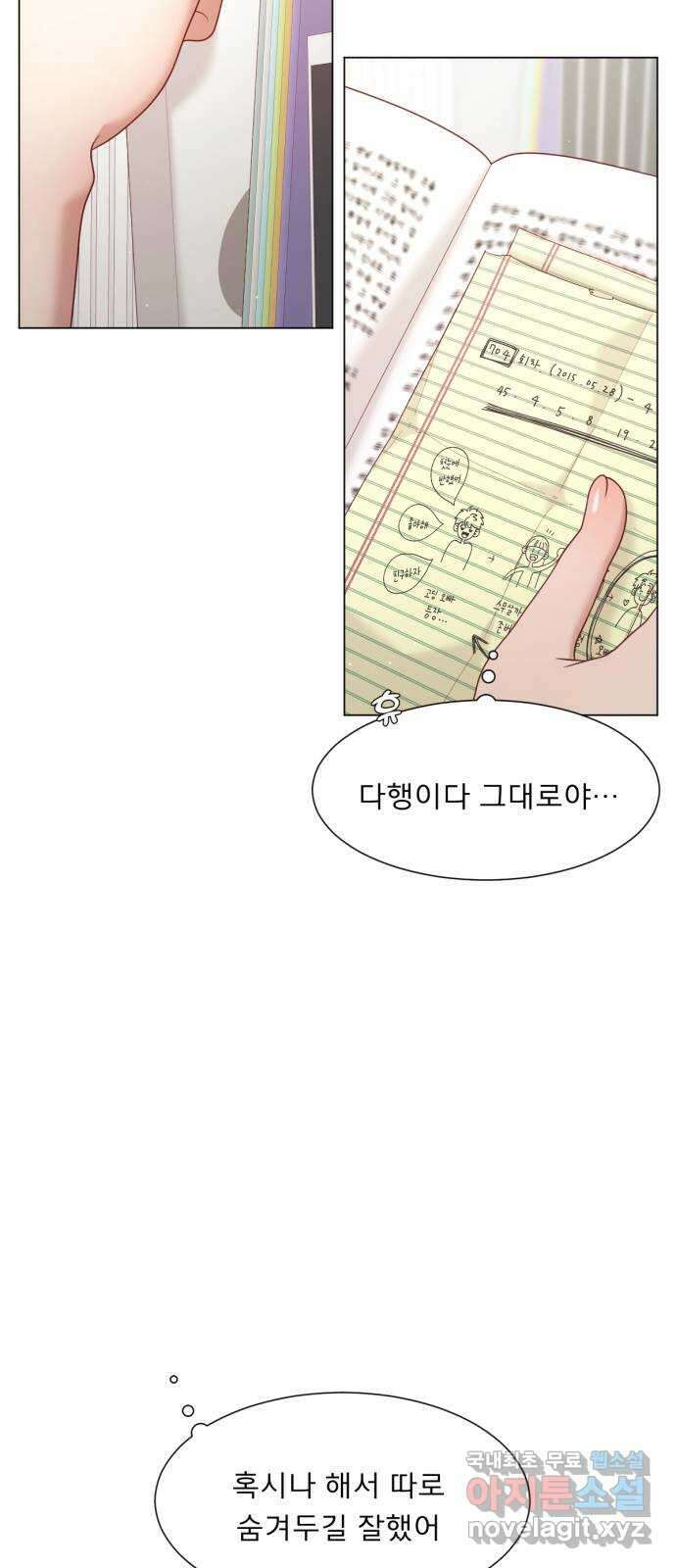 흑역사 어게인 15화 10