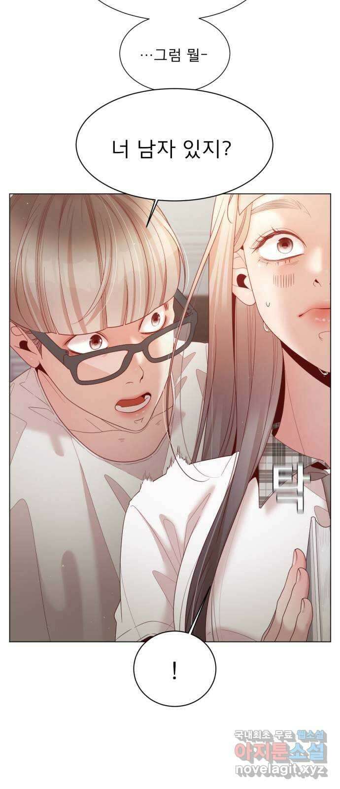 흑역사 어게인 15화 11