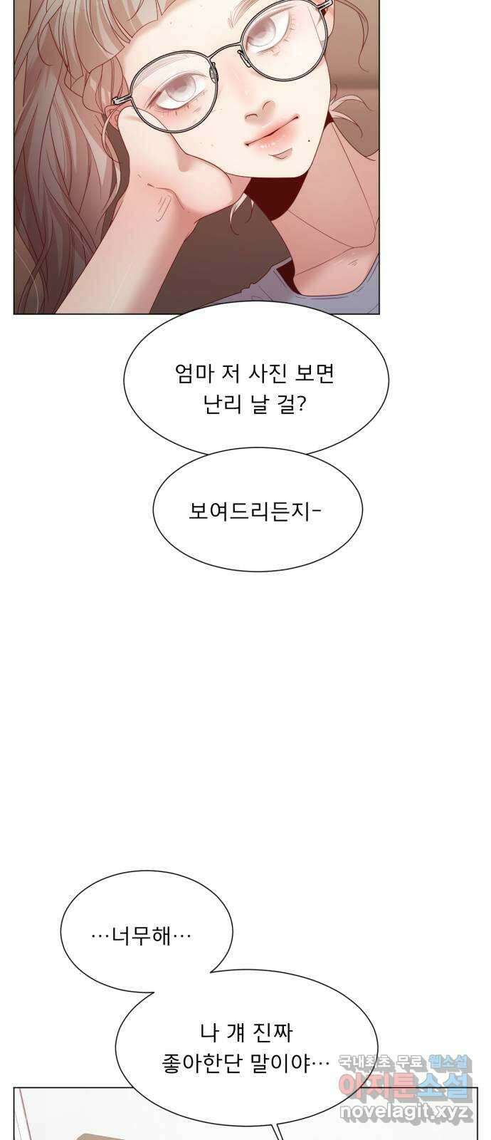 흑역사 어게인 15화 16