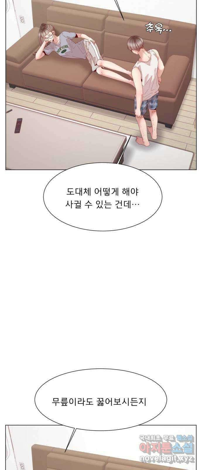 흑역사 어게인 15화 17