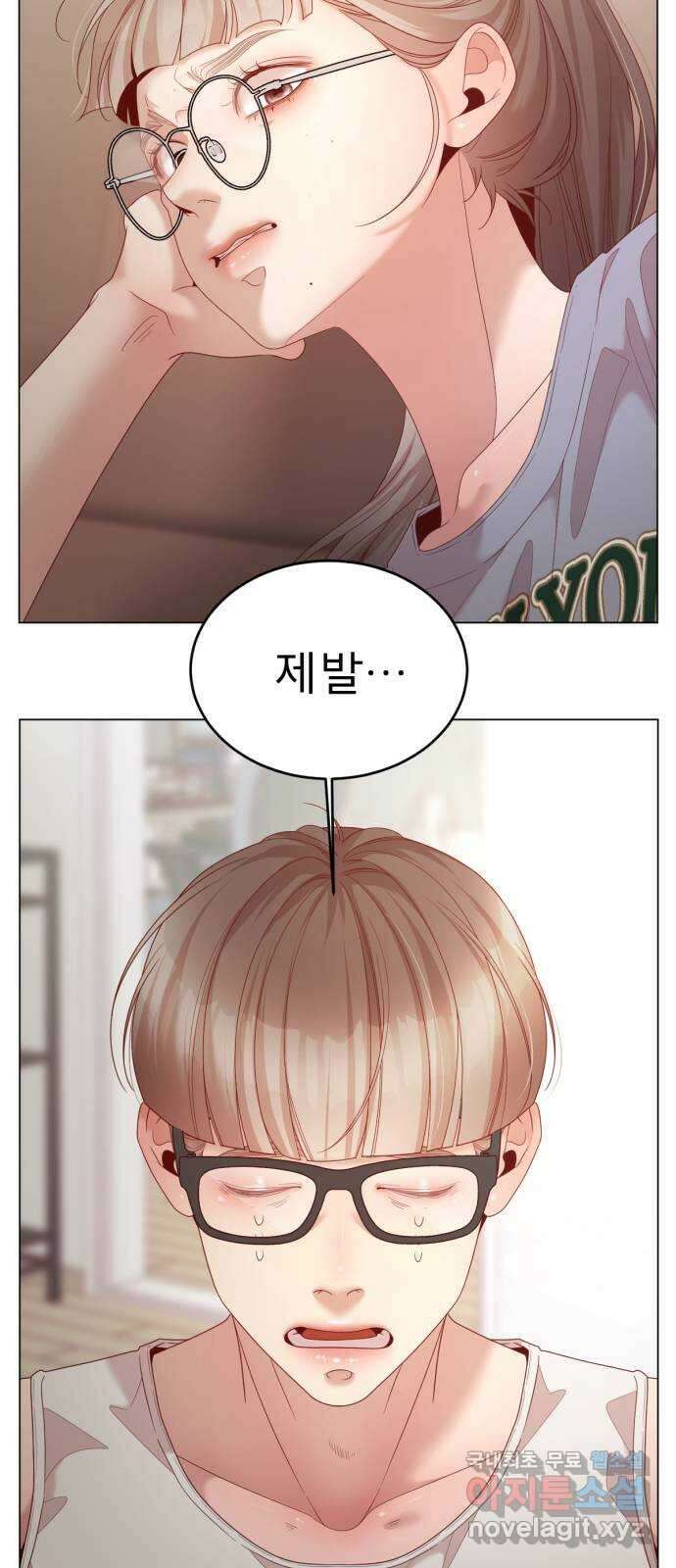 흑역사 어게인 15화 19