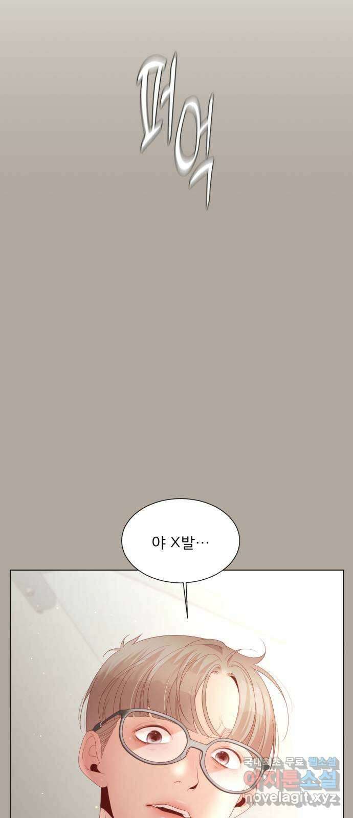 흑역사 어게인 15화 22
