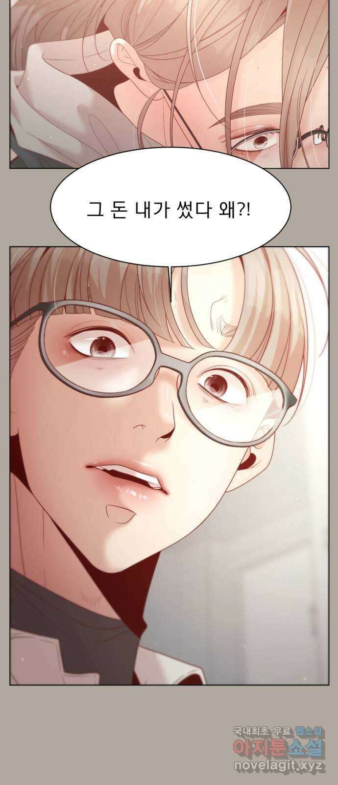 흑역사 어게인 15화 24