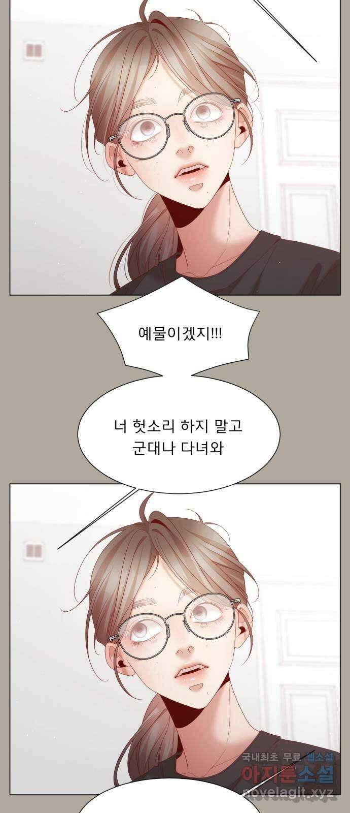 흑역사 어게인 15화 30