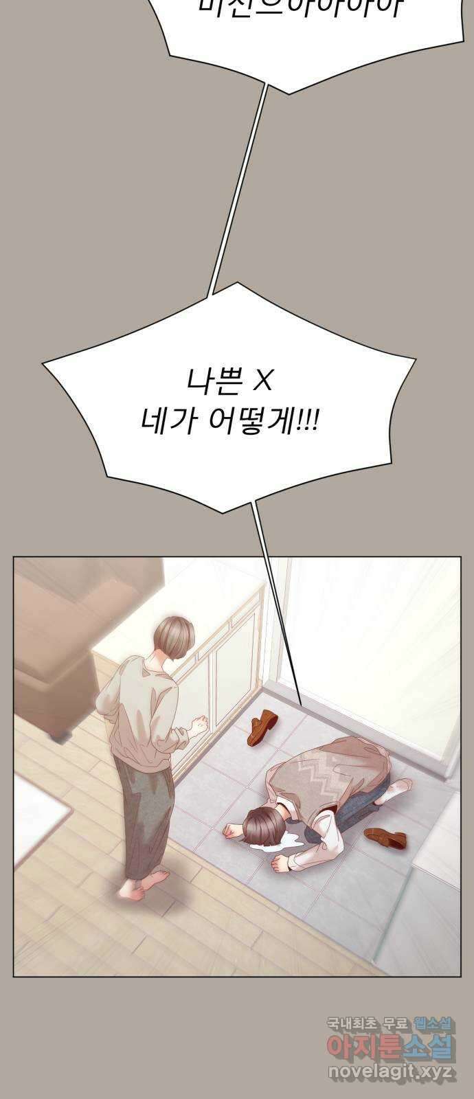흑역사 어게인 15화 34