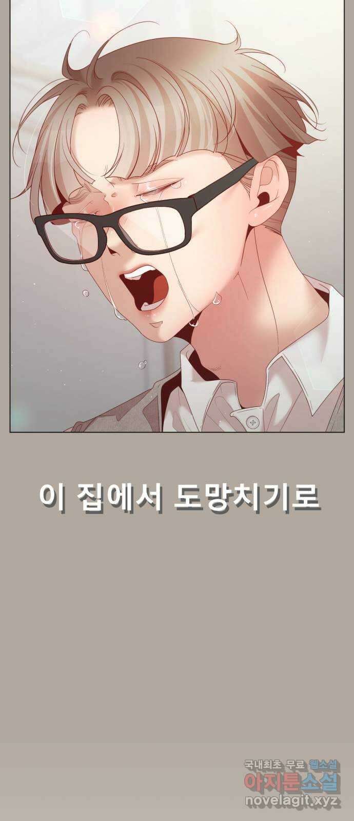 흑역사 어게인 15화 37