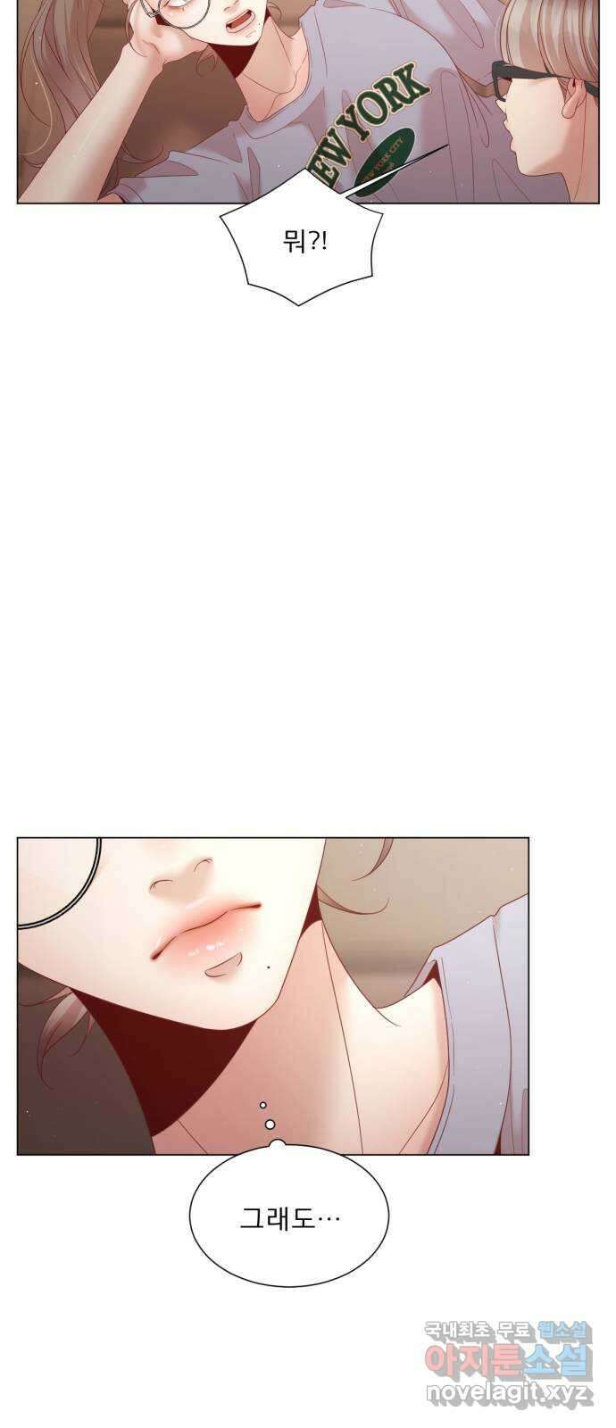 흑역사 어게인 15화 40