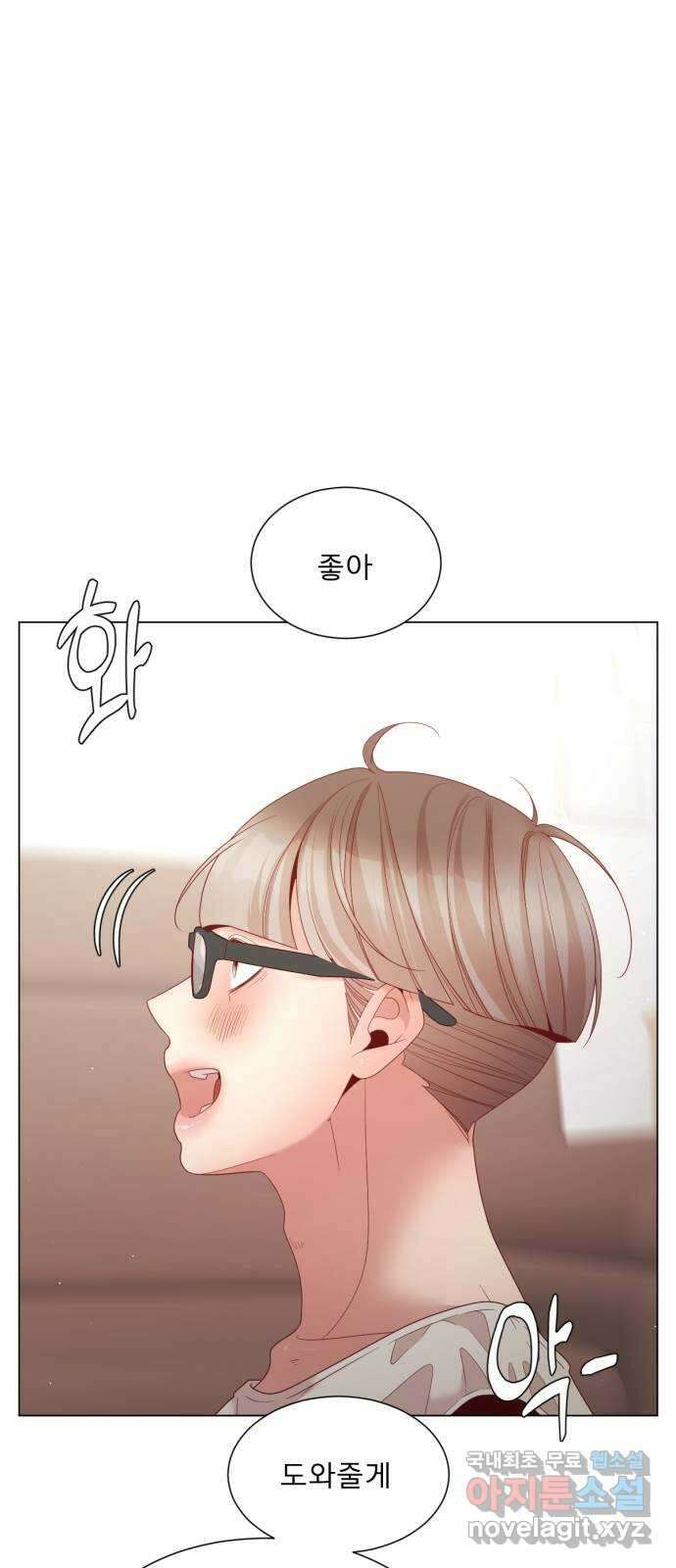 흑역사 어게인 15화 43