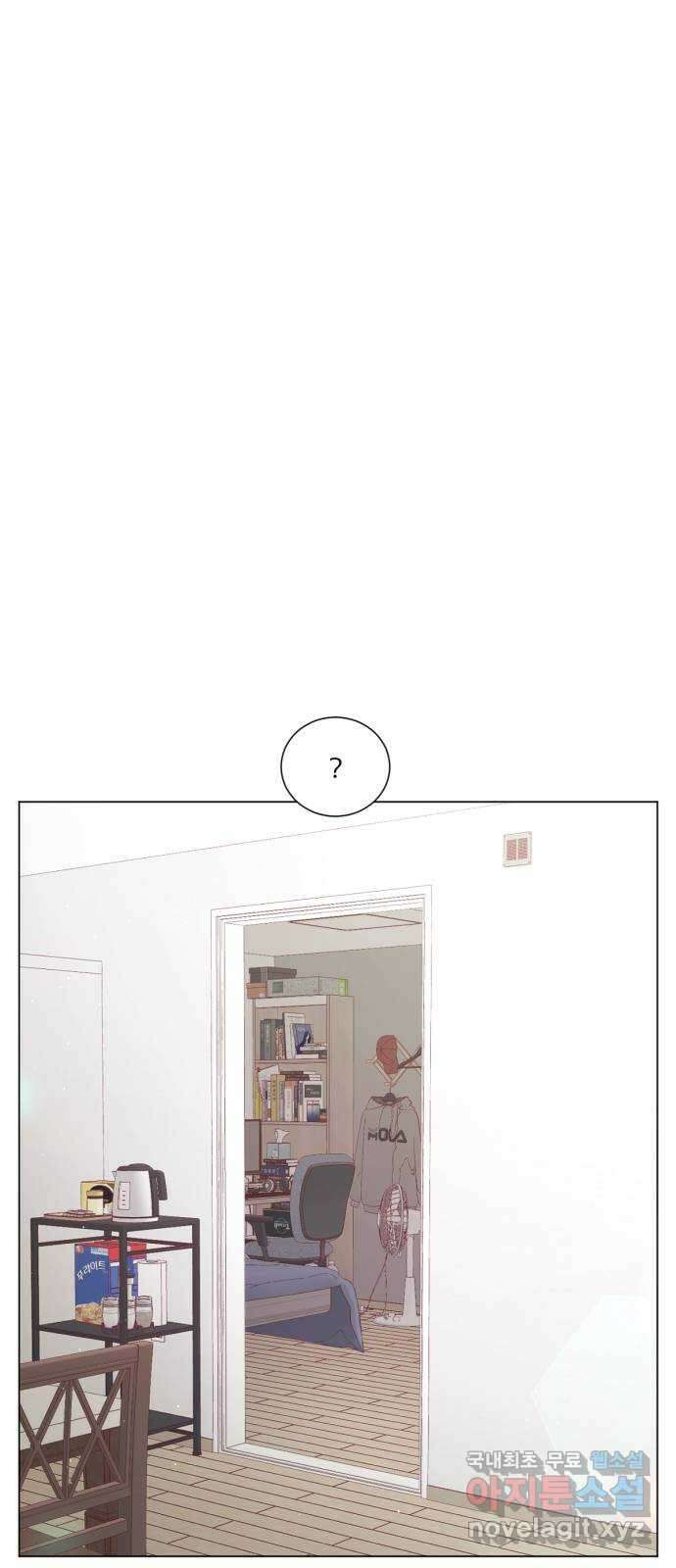 흑역사 어게인 15화 45