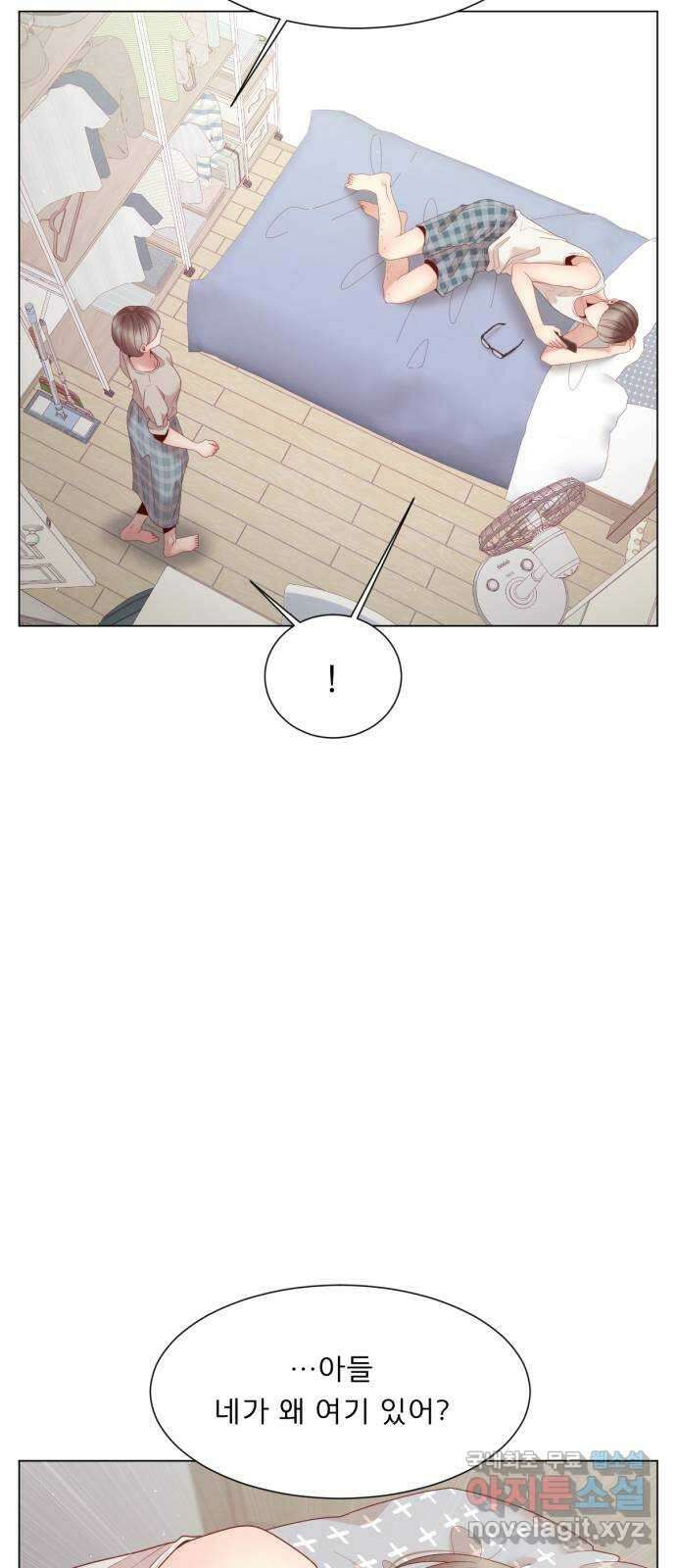 흑역사 어게인 15화 47