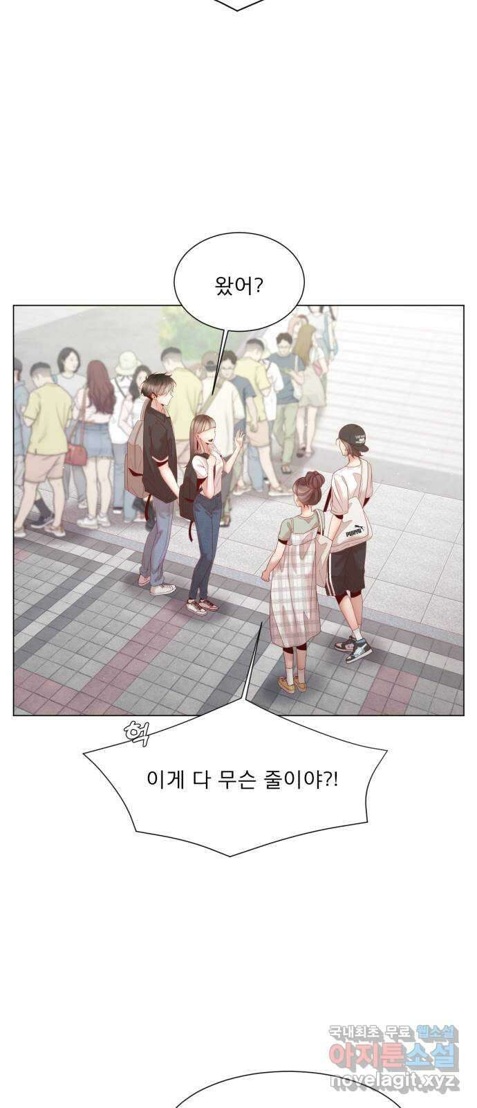 흑역사 어게인 15화 51