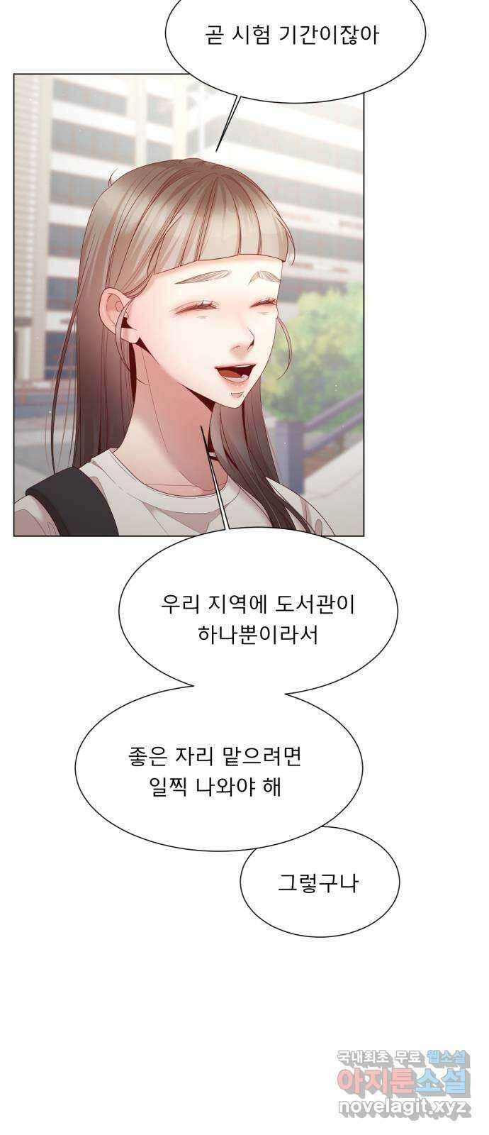 흑역사 어게인 15화 52