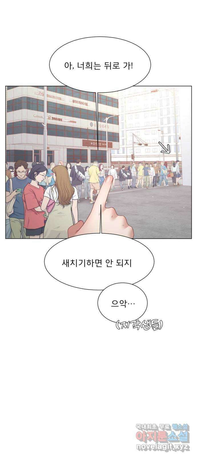 흑역사 어게인 15화 53