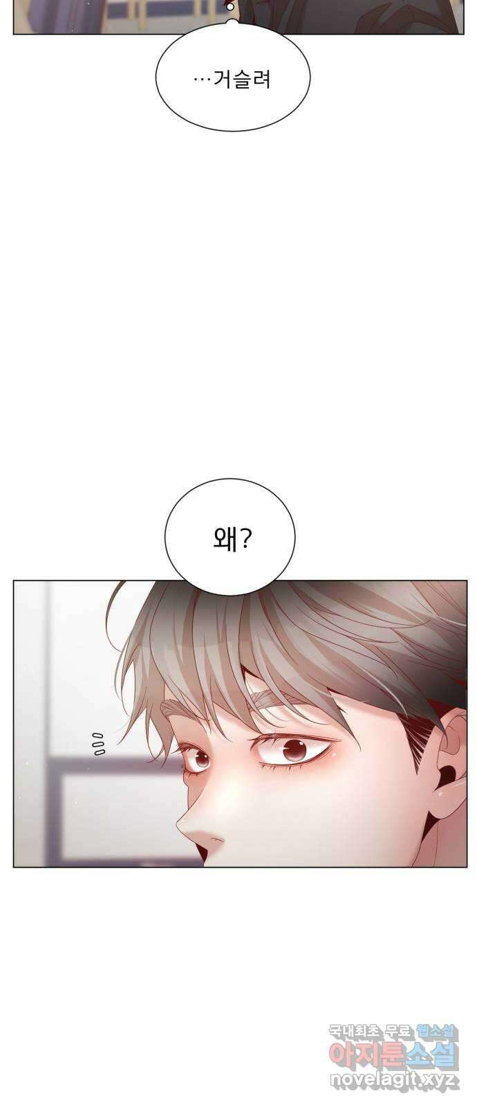 흑역사 어게인 15화 58