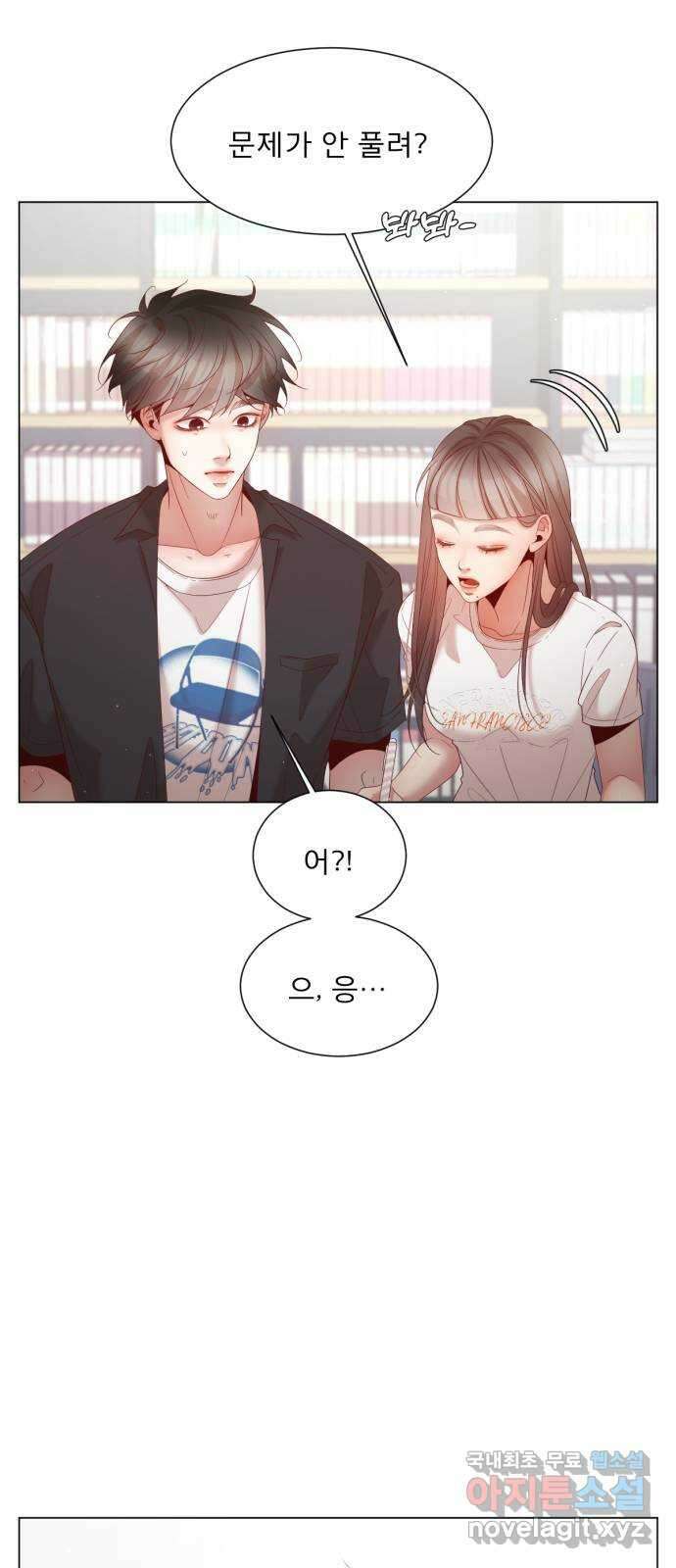 흑역사 어게인 15화 59