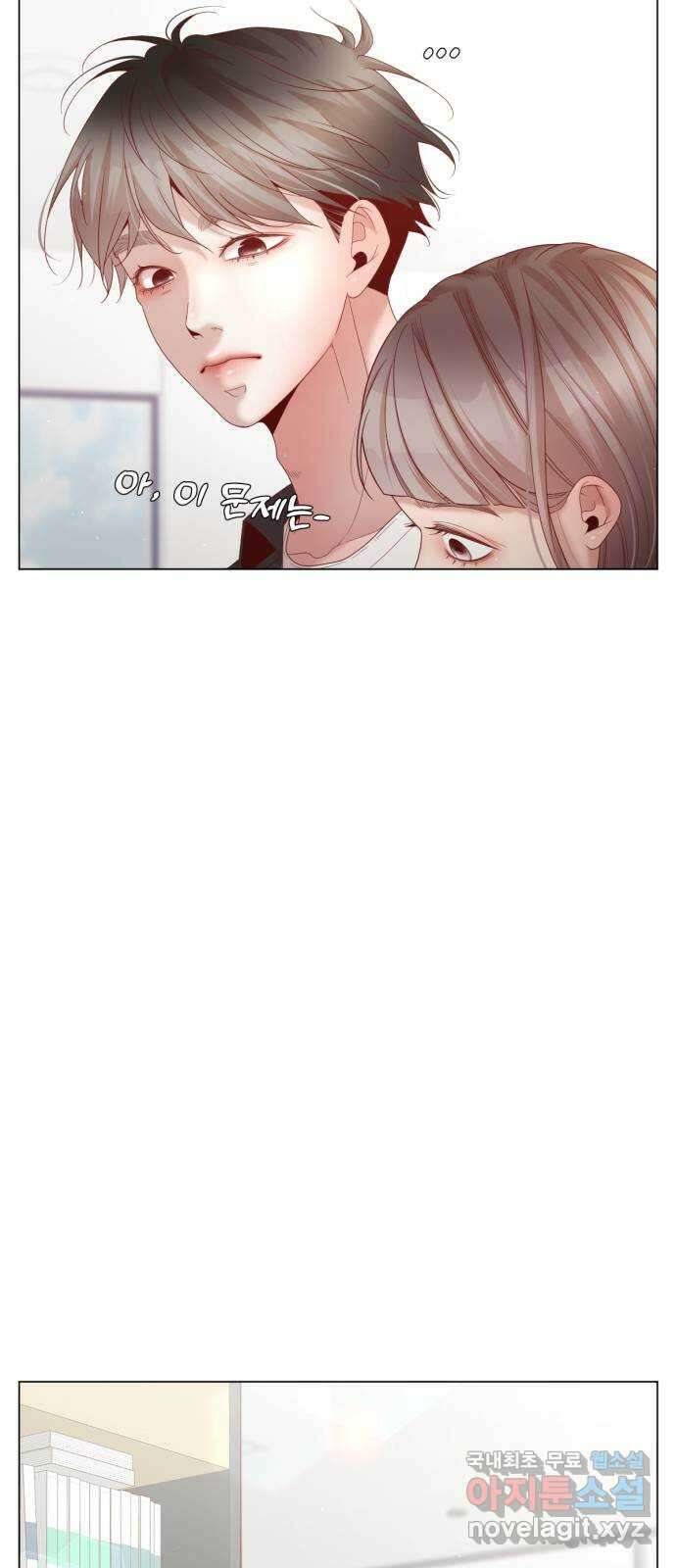 흑역사 어게인 15화 60
