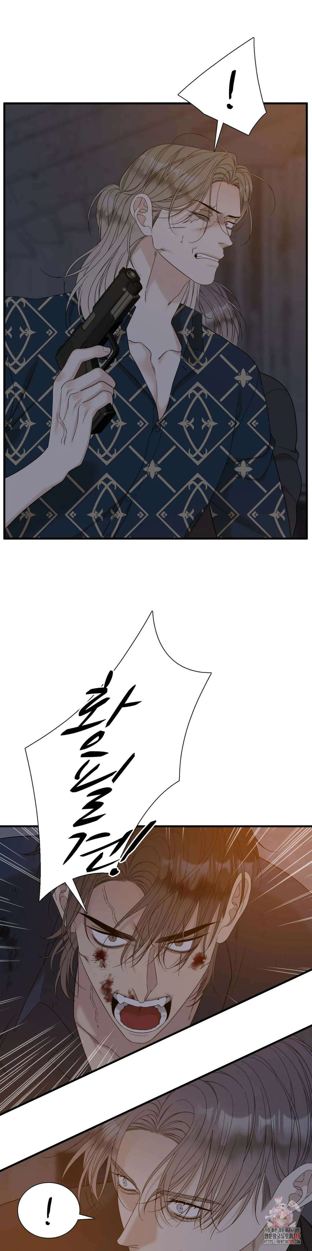 개차반 69화 5