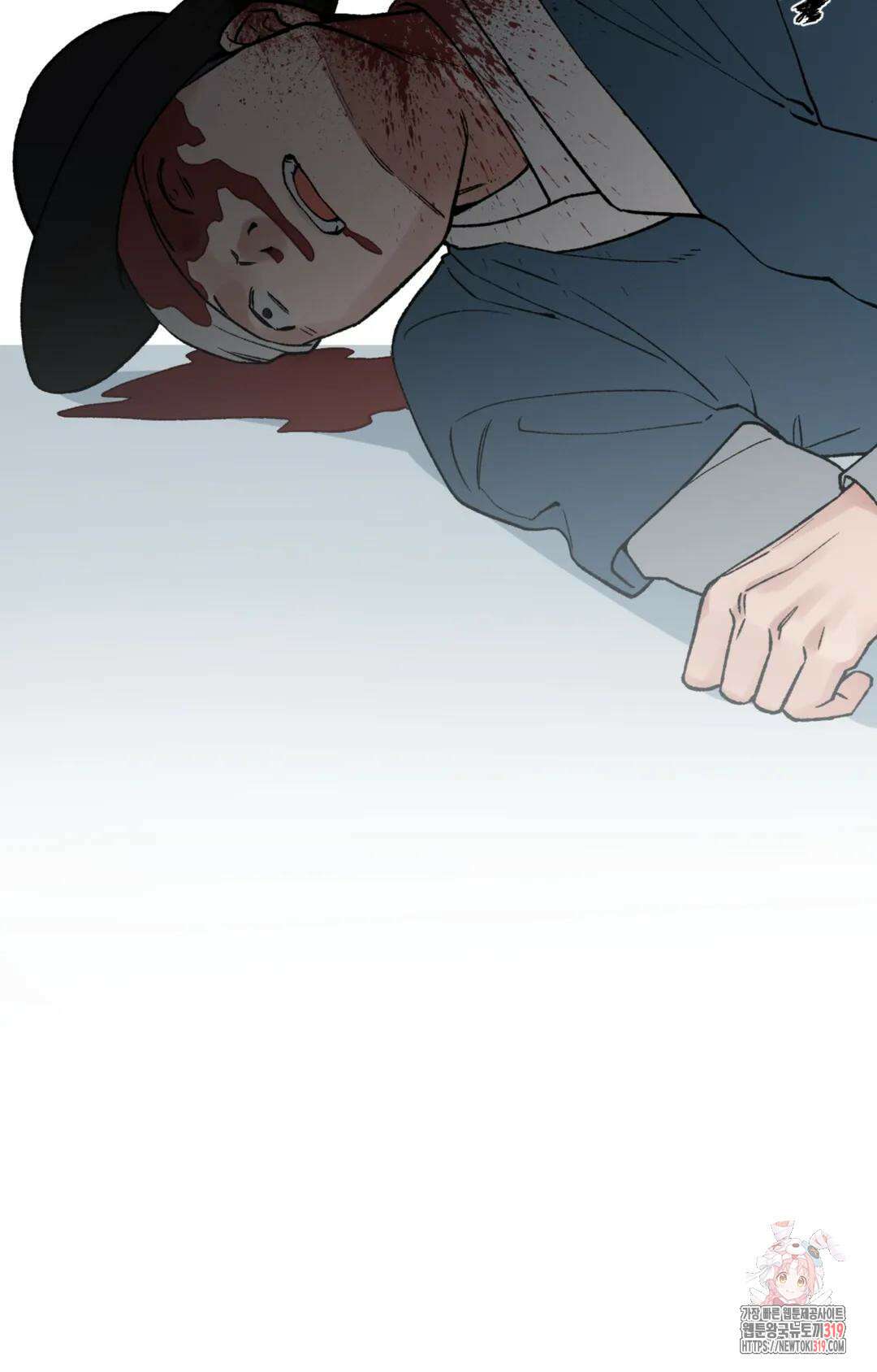 폭군의 실록 54화 4