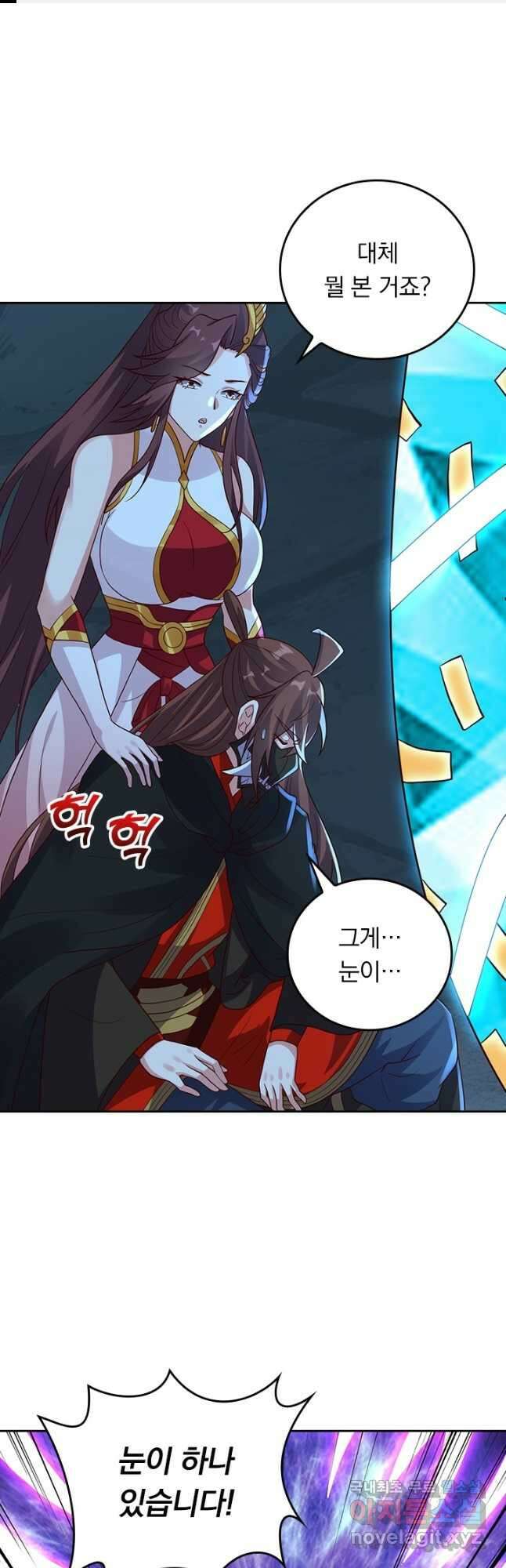선무제존 359화 1