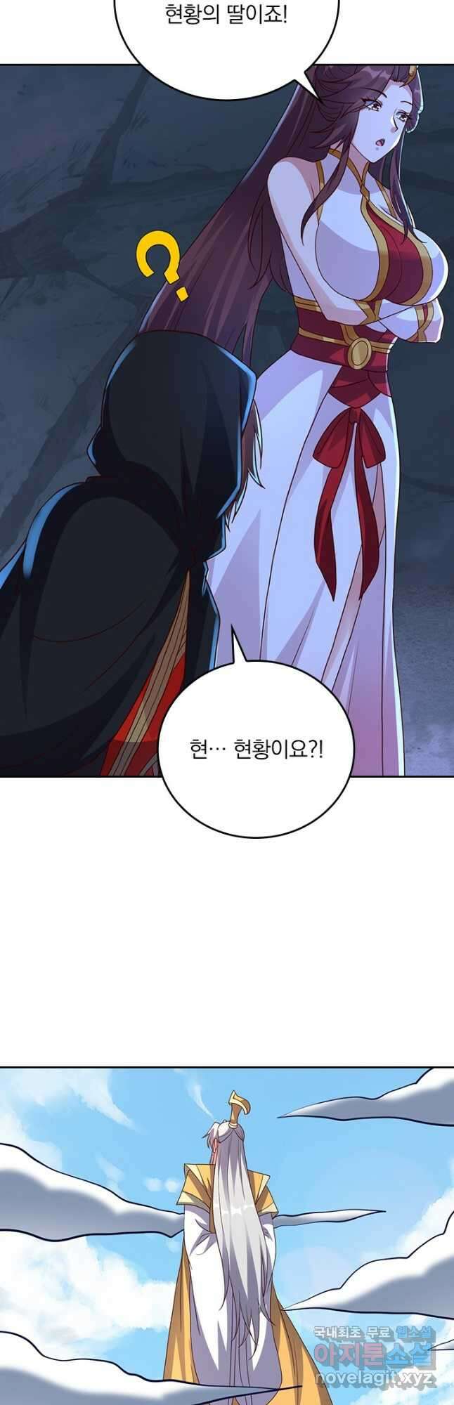 선무제존 359화 6