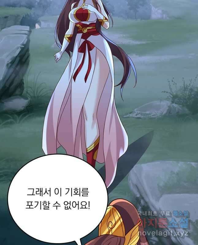 선무제존 359화 15
