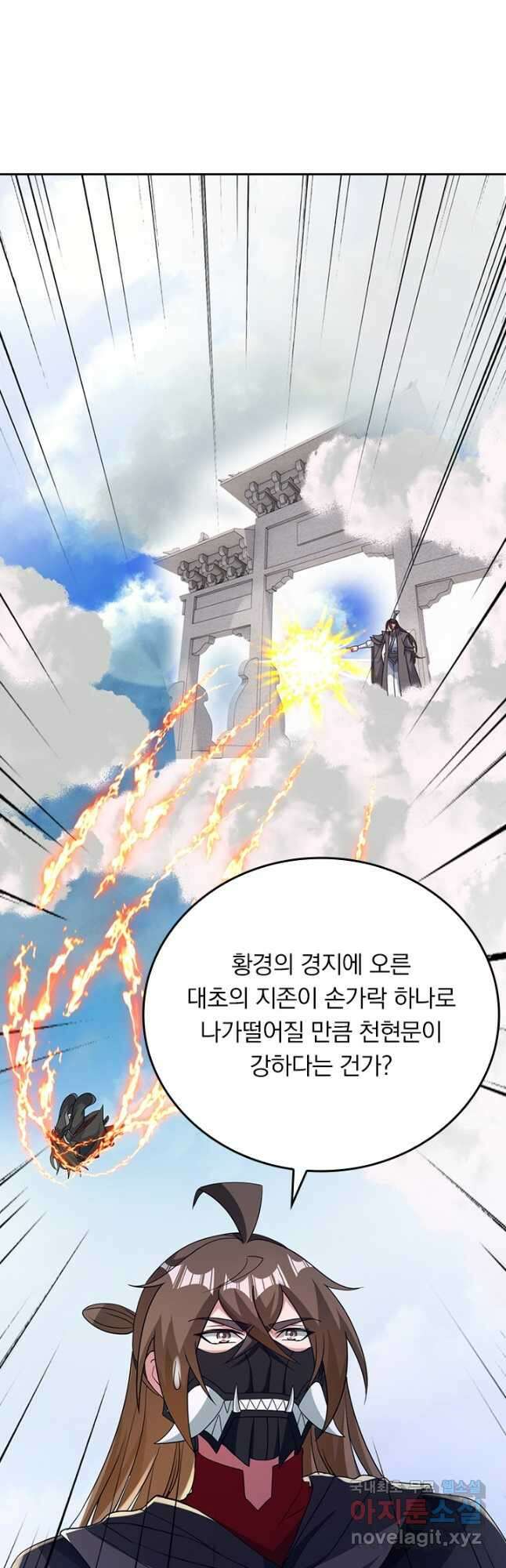 선무제존 359화 24