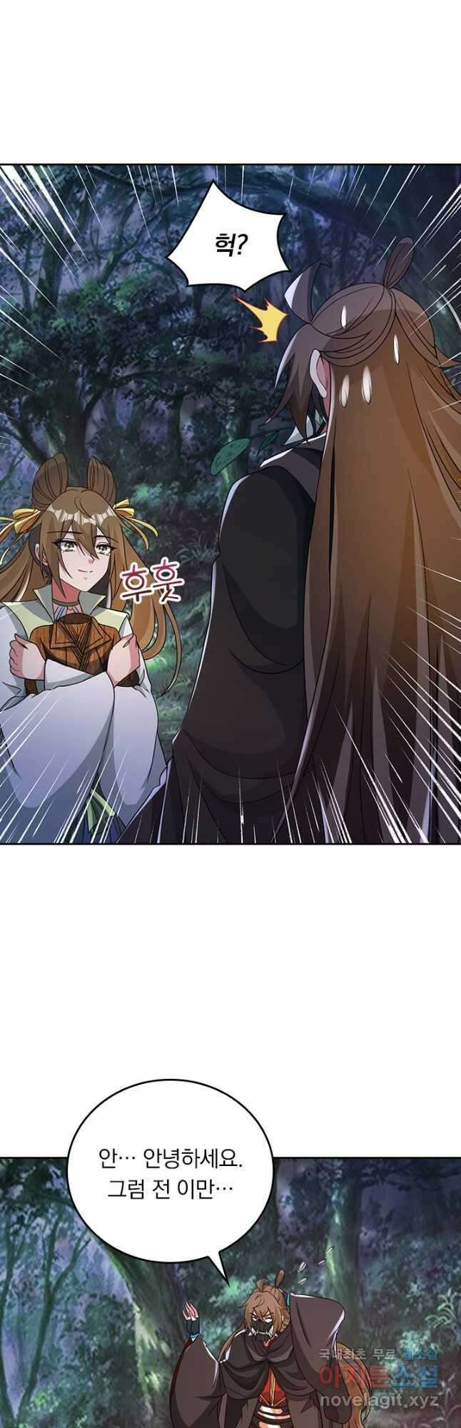 선무제존 359화 29
