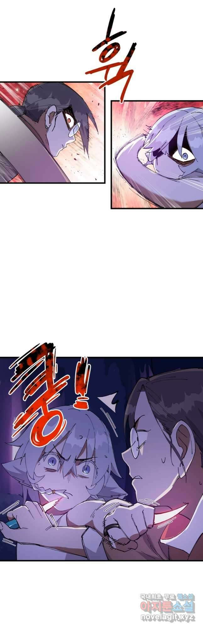레벨업하기 싫은 영급무사 102화 4