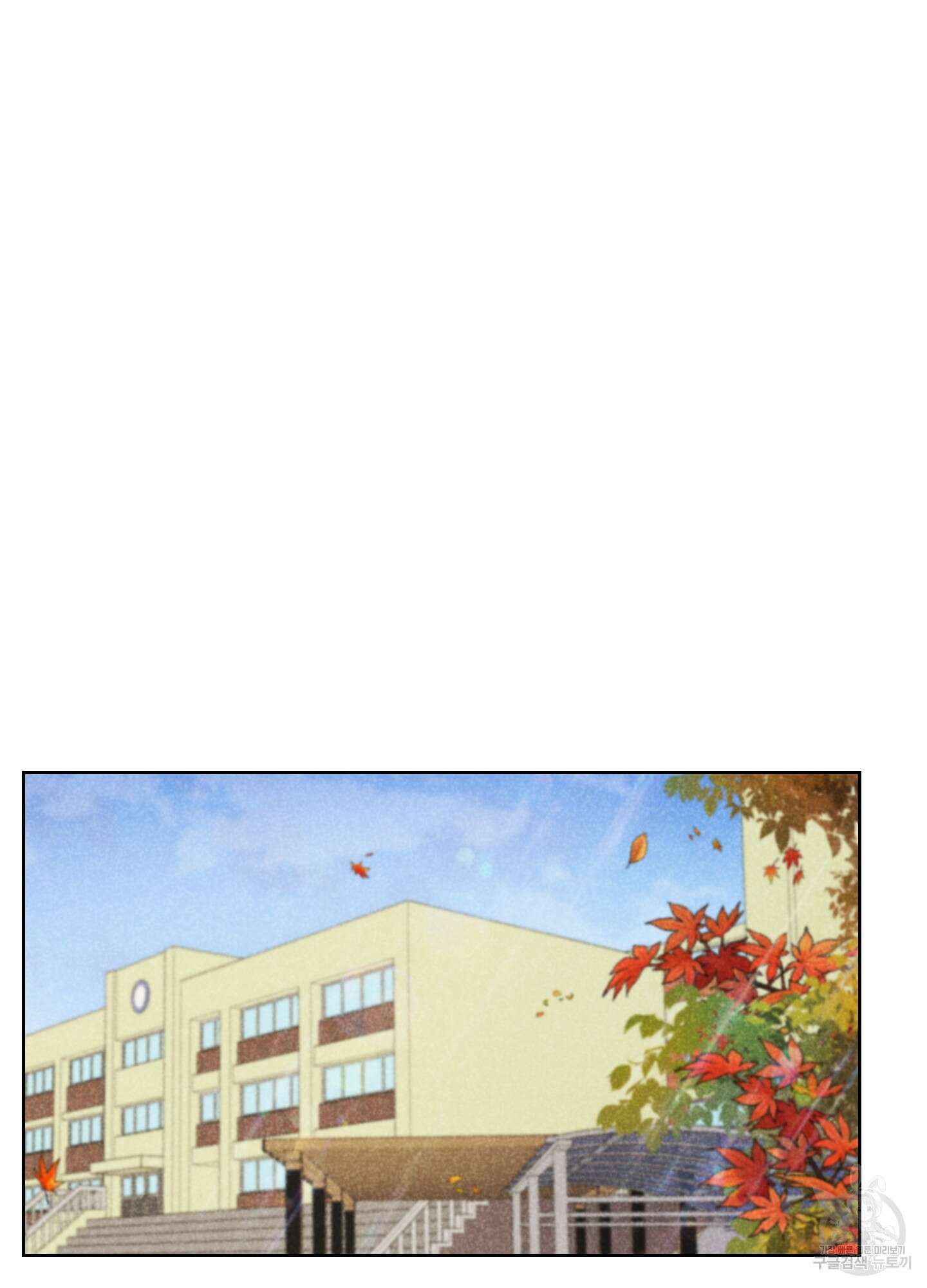시금치 꽃다발 51화 21