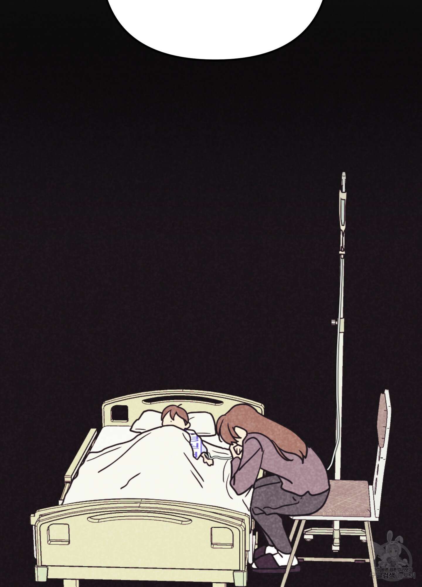 시금치 꽃다발 51화 32