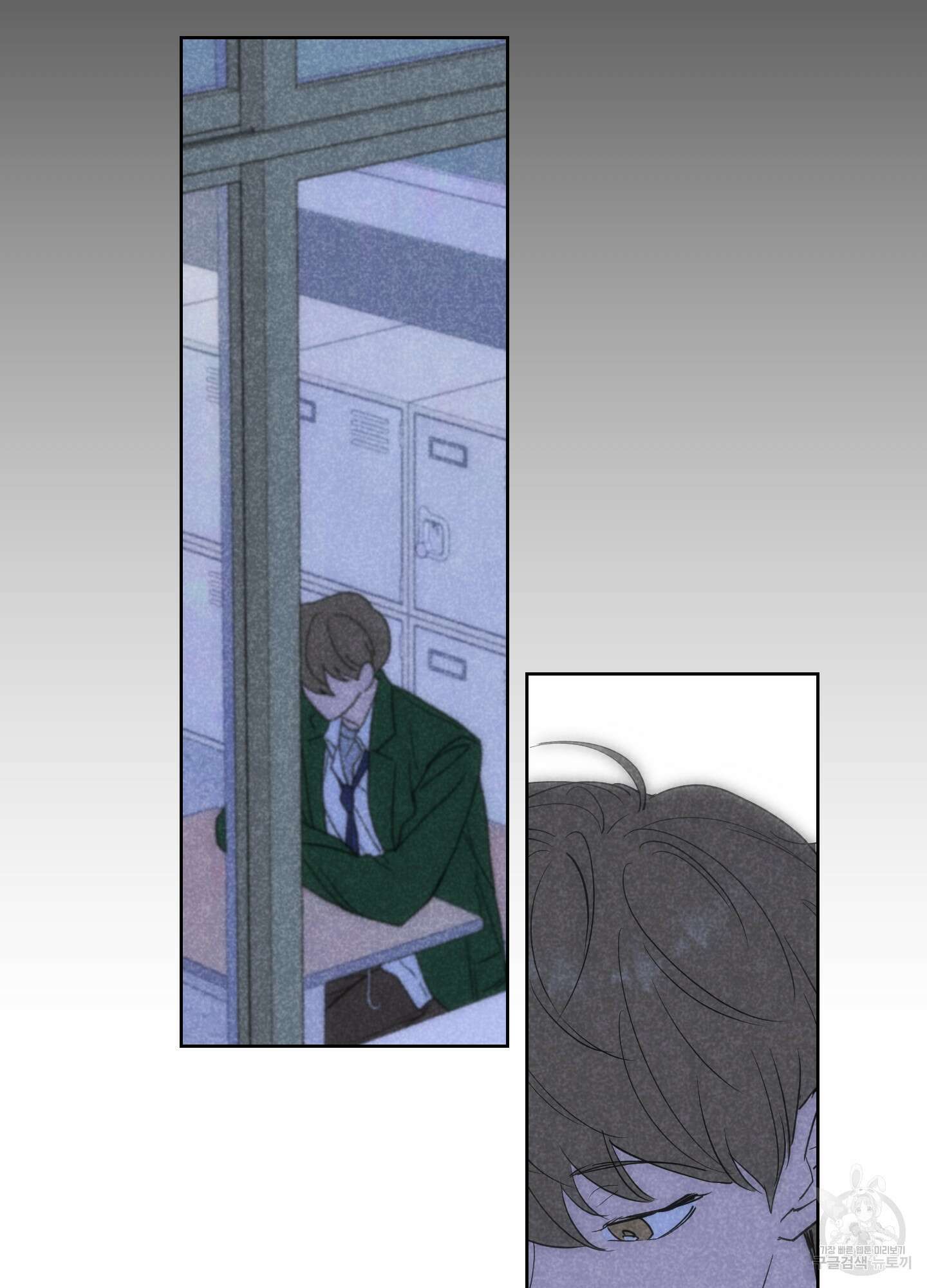 시금치 꽃다발 51화 43