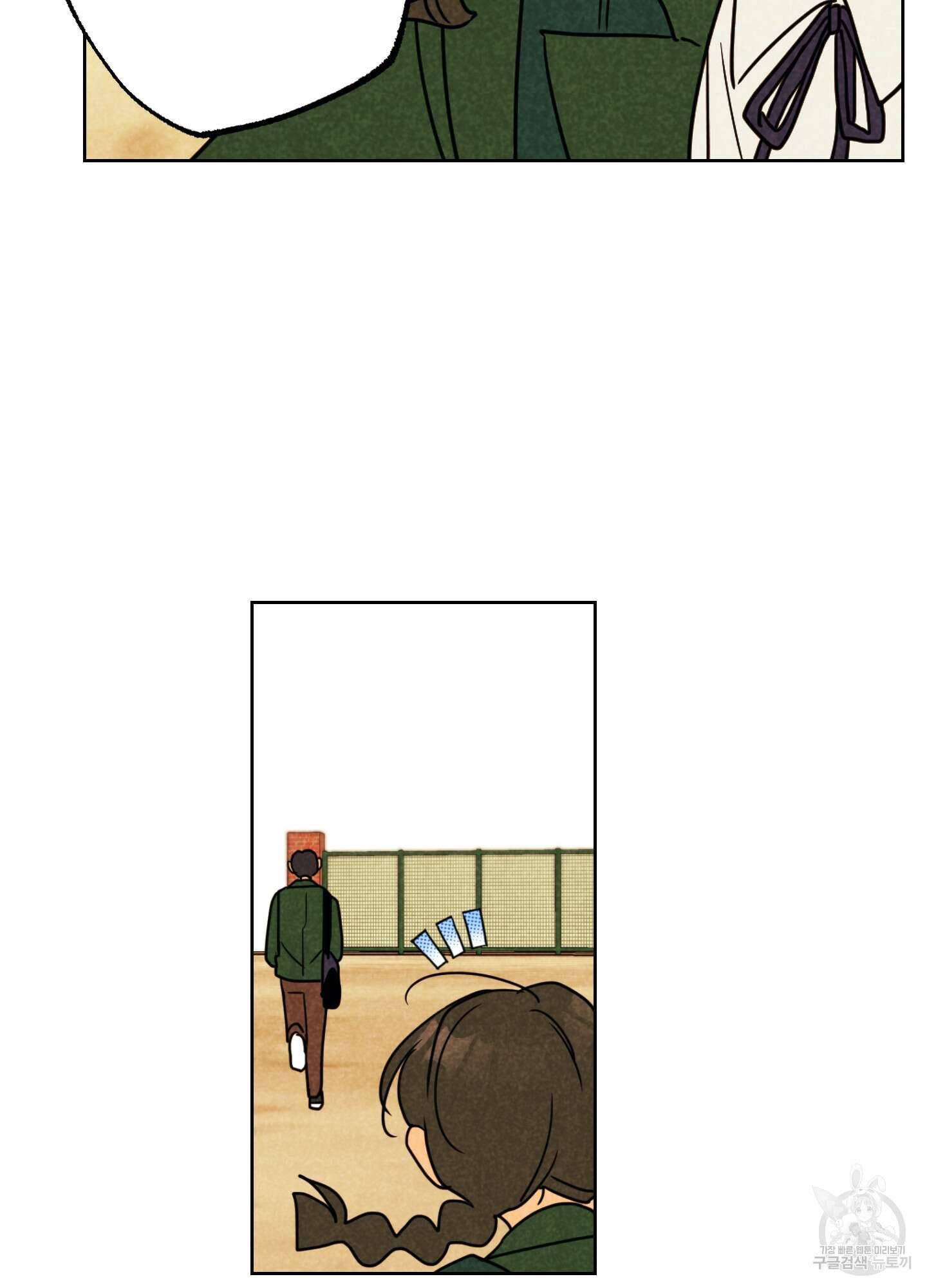 시금치 꽃다발 51화 64