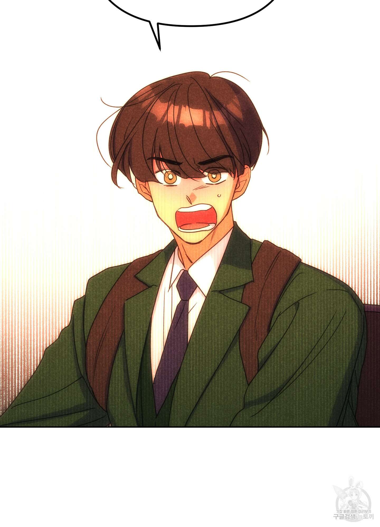 시금치 꽃다발 51화 74