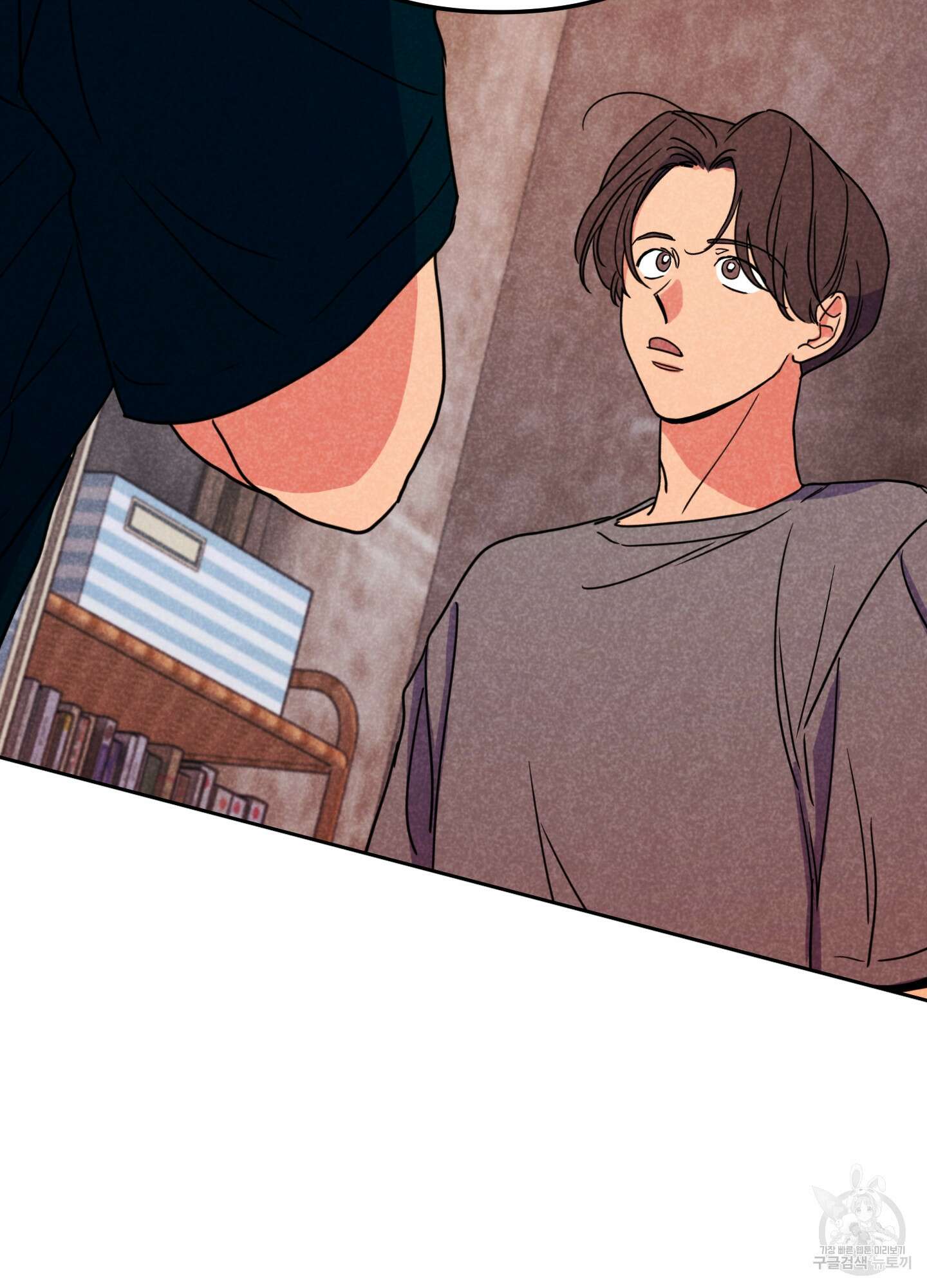 시금치 꽃다발 51화 87