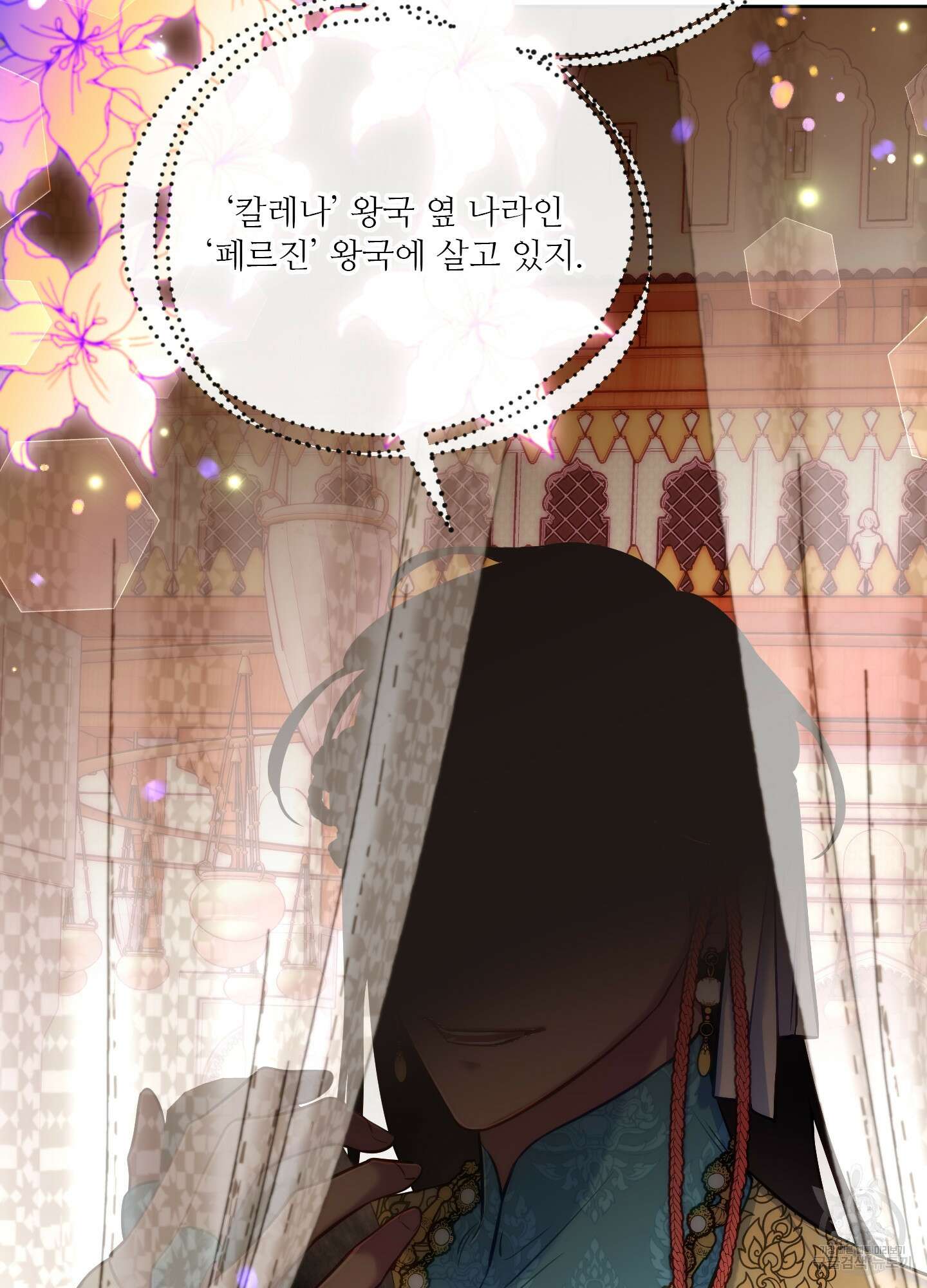 구른 김에 왕까지 35화 2