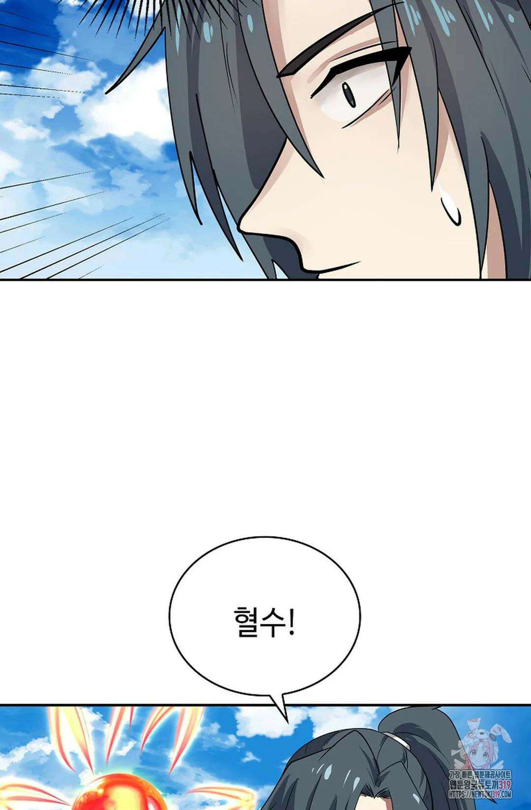 무련전봉 1076화 3