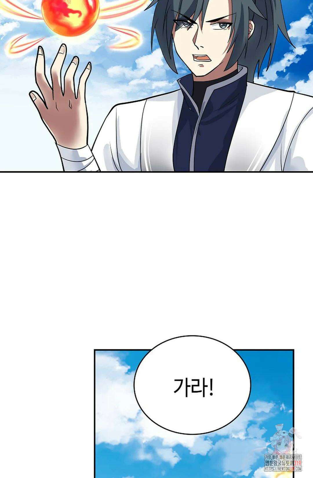 무련전봉 1076화 4