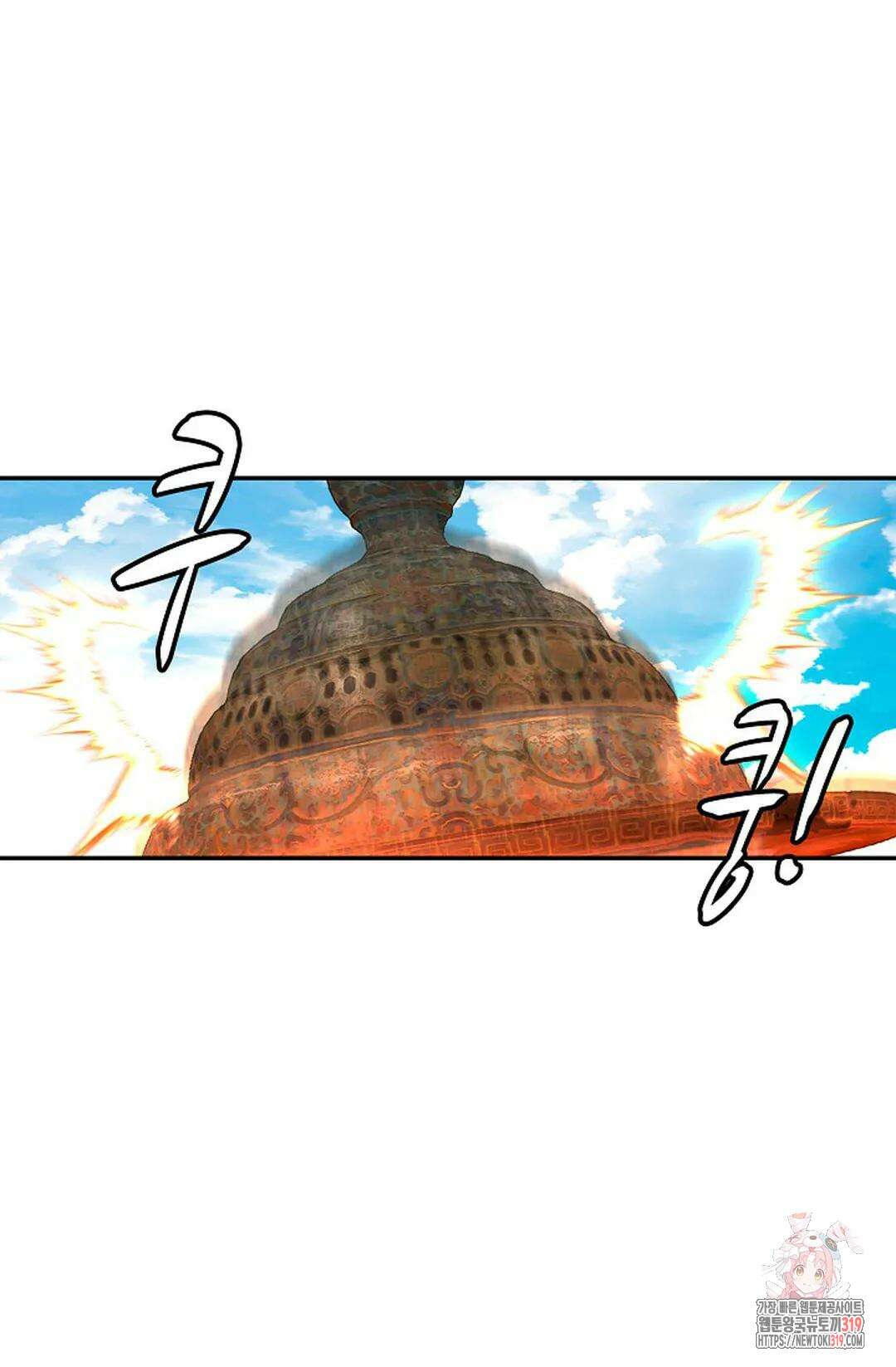 무련전봉 1076화 7