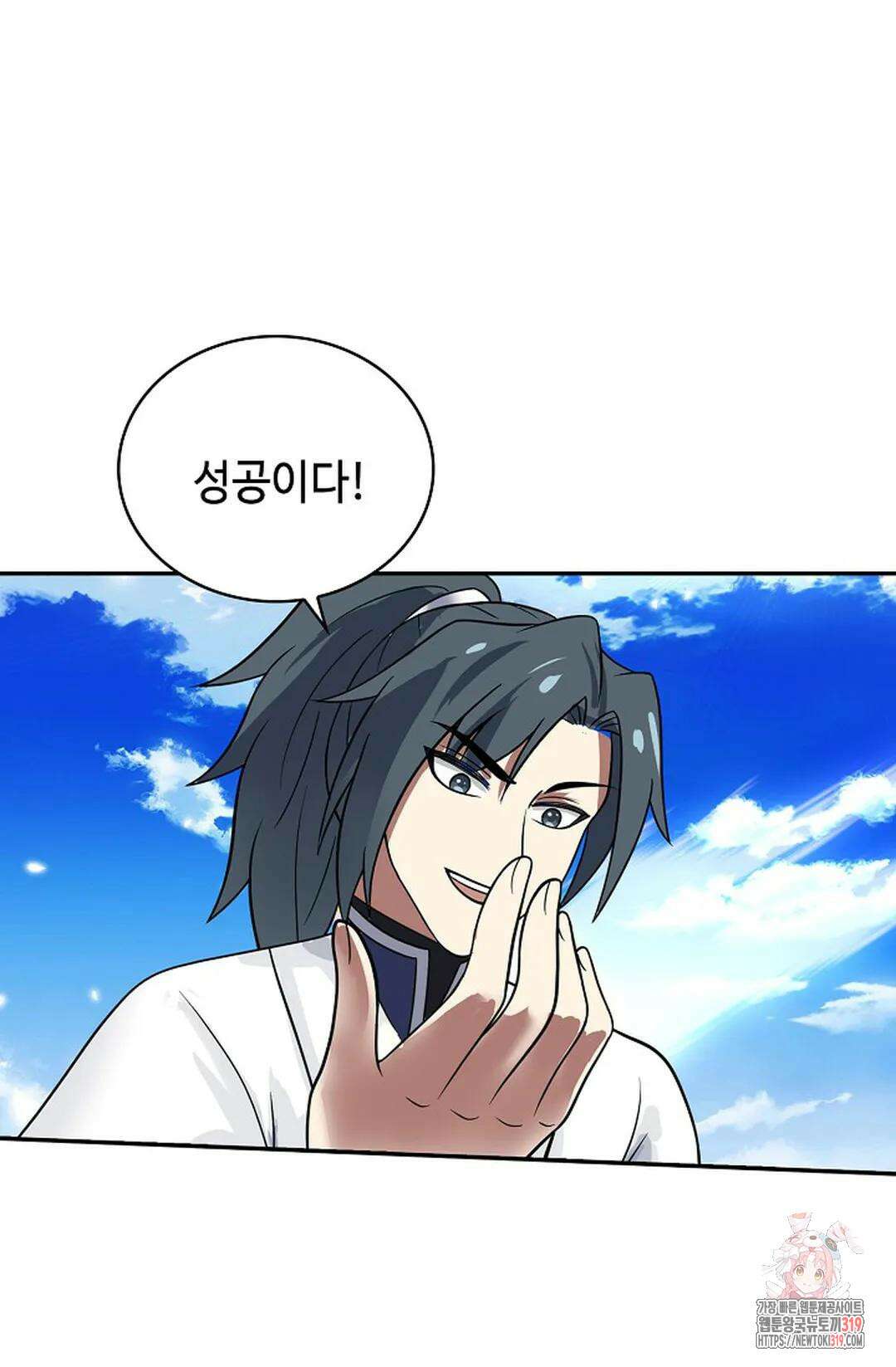 무련전봉 1076화 11