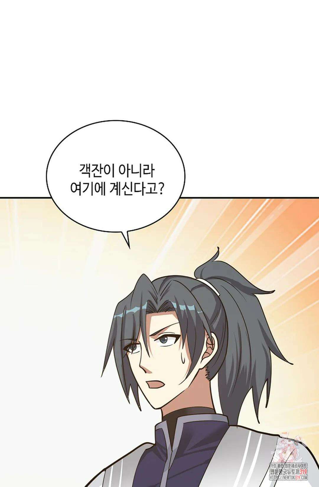 무련전봉 1076화 23