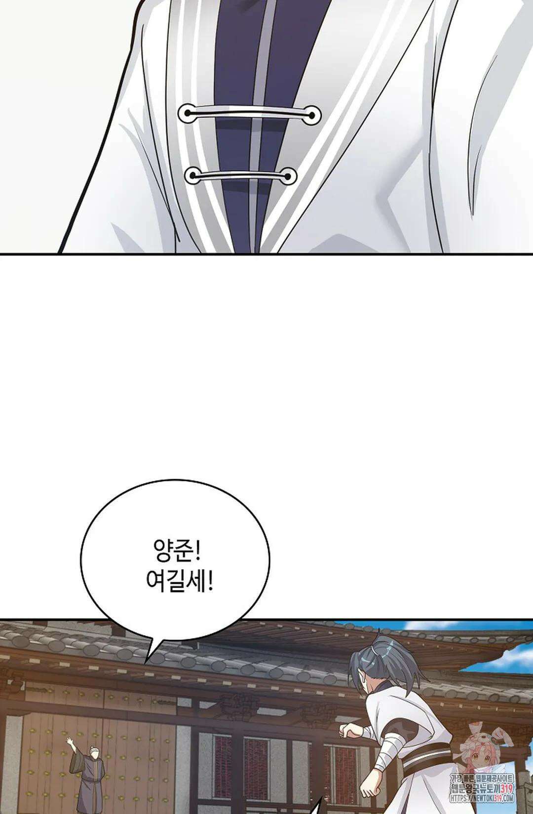 무련전봉 1076화 24