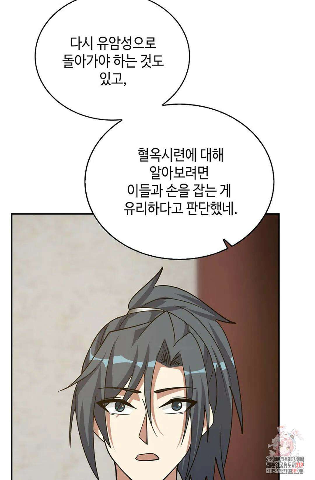 무련전봉 1076화 28