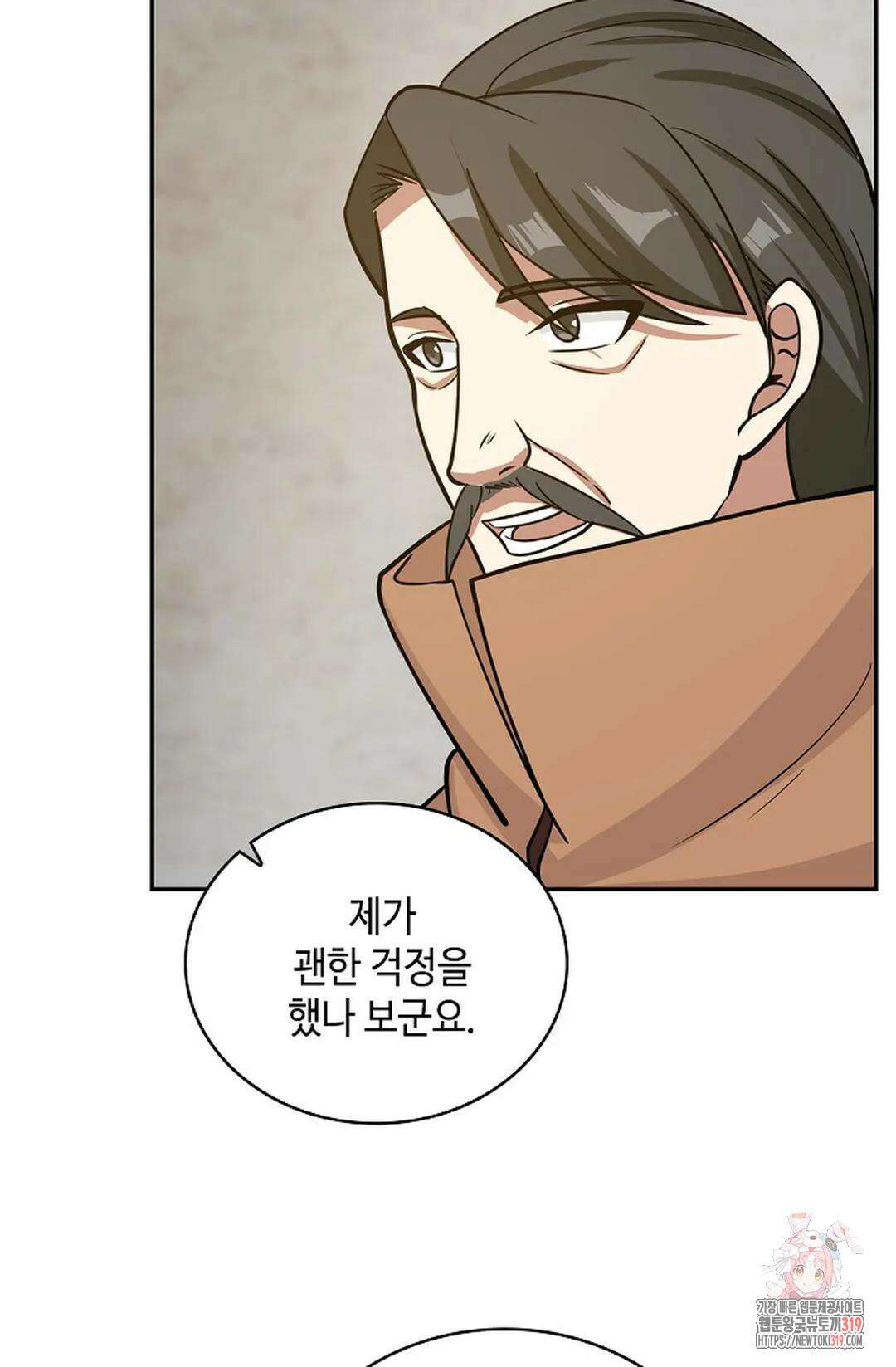 무련전봉 1076화 30