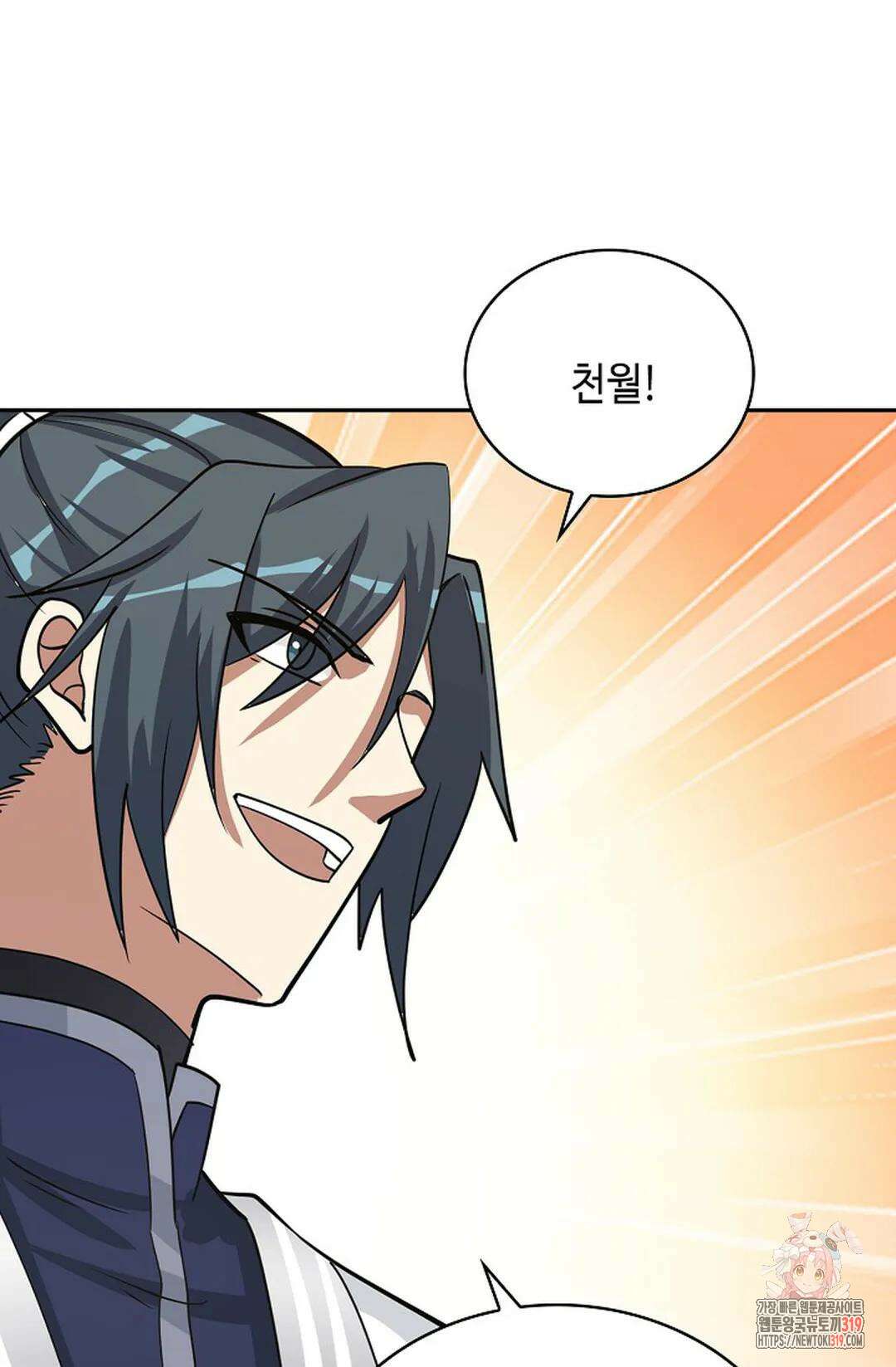 무련전봉 1076화 33