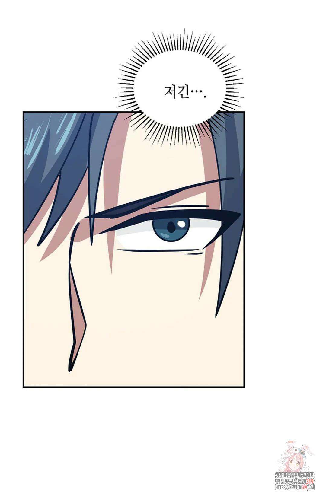 무련전봉 1076화 43