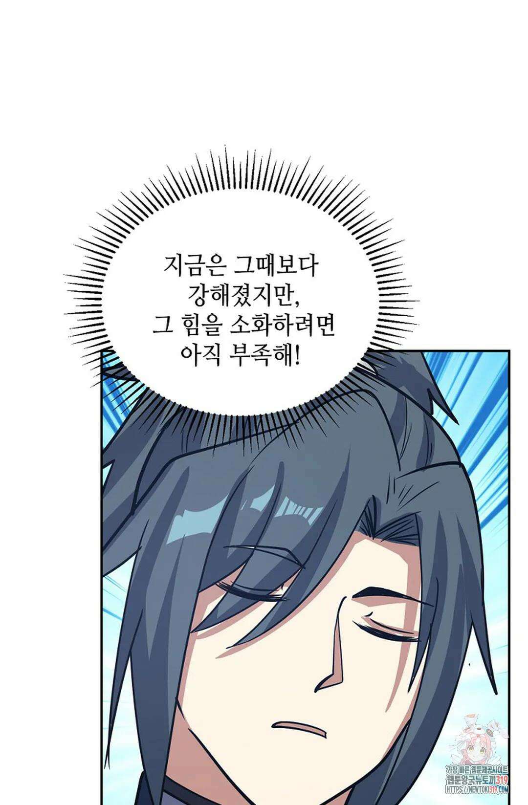 무련전봉 1076화 49